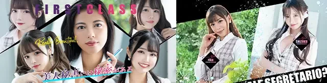 吉原高級ソープ　セグレターリオ