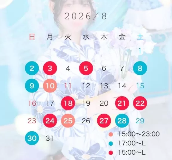 くるみの写メ日記｜トリプルA 吉原高級店ソープ