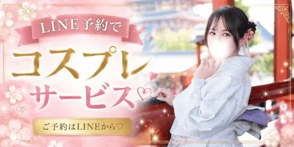 みさの写メ日記｜トリプルA 吉原高級店ソープ