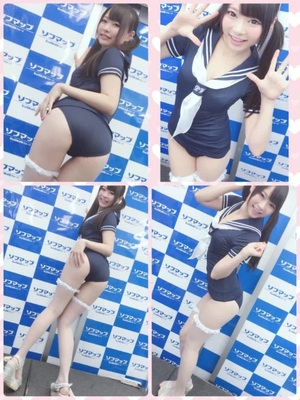 あいりの写メ日記｜トリプルA 横浜高級店ソープ