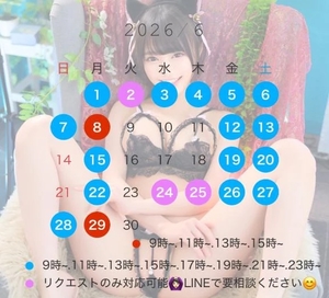 あいりの写メ日記｜トリプルA 横浜高級店ソープ