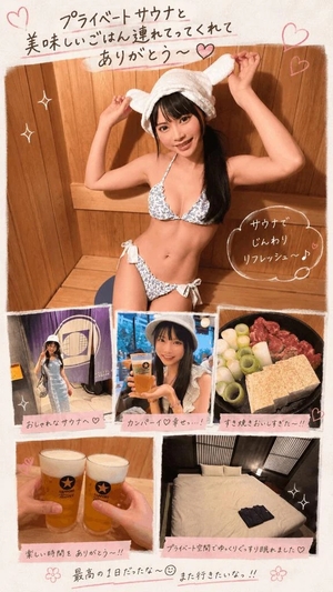あいりの写メ日記｜トリプルA 横浜高級店ソープ