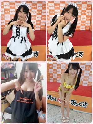 あいりの写メ日記｜トリプルA 横浜高級店ソープ