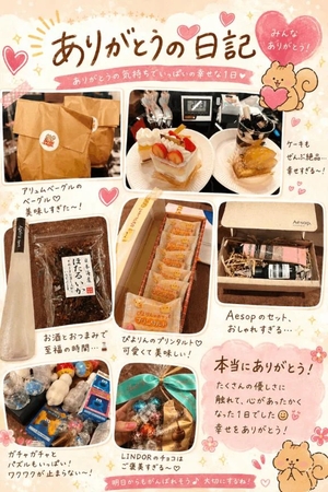 あいりの写メ日記｜トリプルA 横浜高級店ソープ