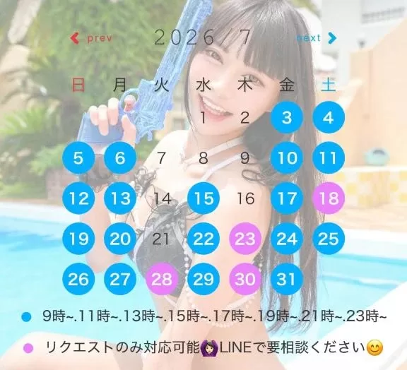 あいりの写メ日記｜トリプルA 吉原高級店ソープ
