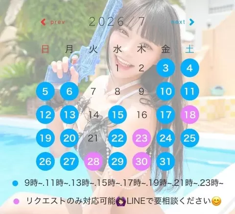 あいりの写メ日記｜トリプルA 横浜高級店ソープ