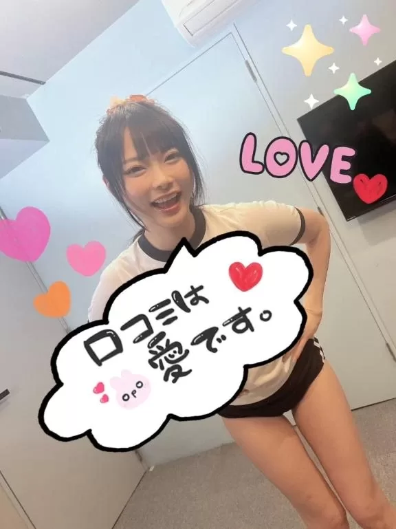 あいりの写メ日記｜トリプルA 吉原高級店ソープ