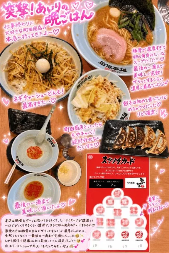 あいりの写メ日記｜トリプルA 吉原高級店ソープ