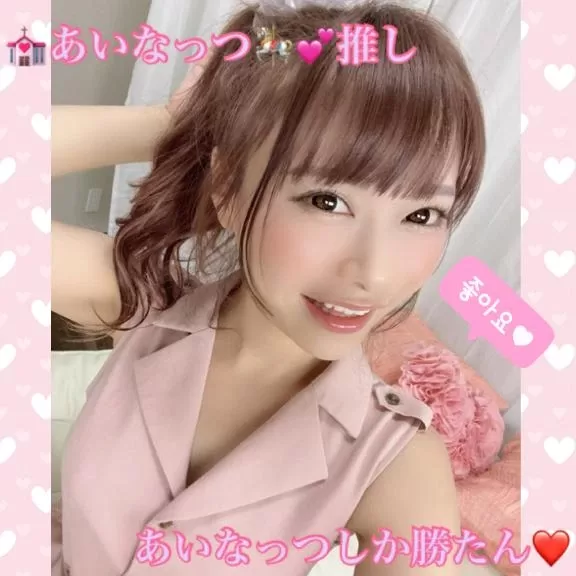 あいりの写メ日記｜トリプルA 吉原高級店ソープ