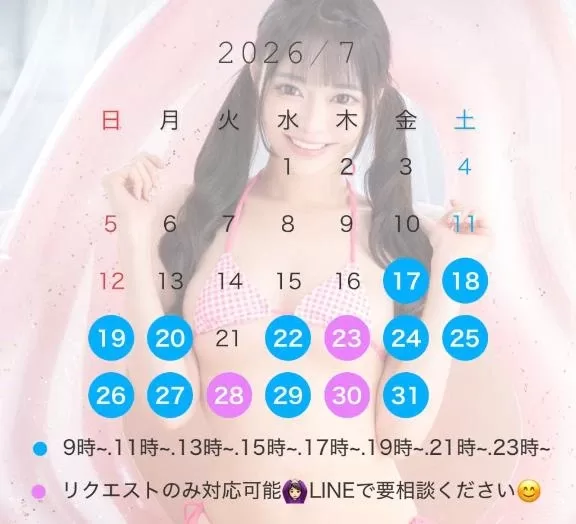 あいりの写メ日記｜トリプルA 吉原高級店ソープ