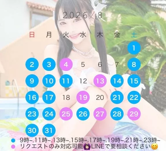 あいりの写メ日記｜トリプルA 吉原高級店ソープ