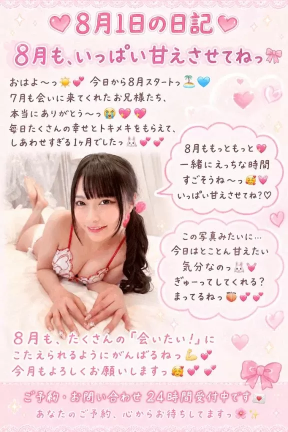 あいりの写メ日記｜トリプルA 吉原高級店ソープ