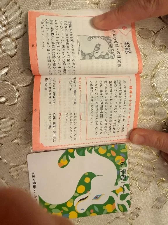 あいりの写メ日記｜トリプルA 吉原高級店ソープ