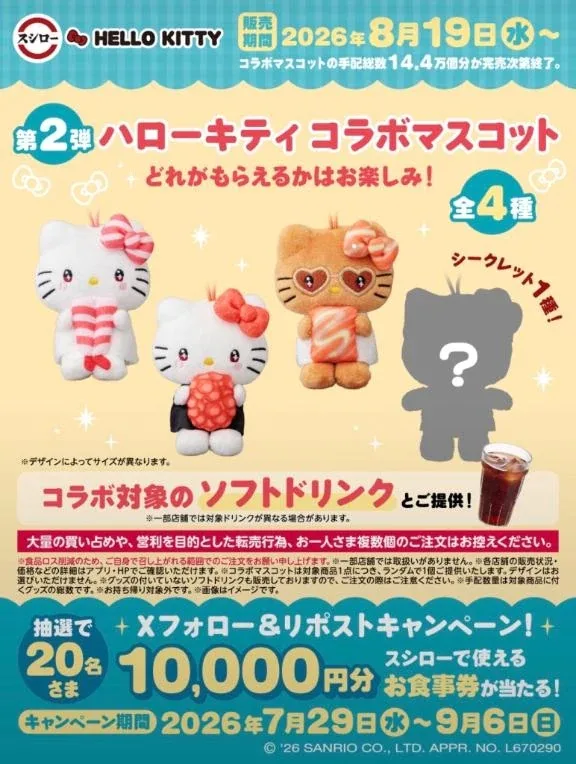あいりの写メ日記｜トリプルA 吉原高級店ソープ