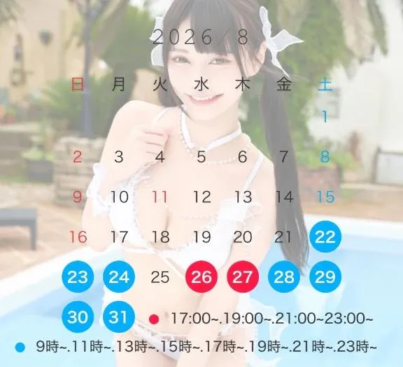 あいりの写メ日記｜トリプルA 吉原高級店ソープ