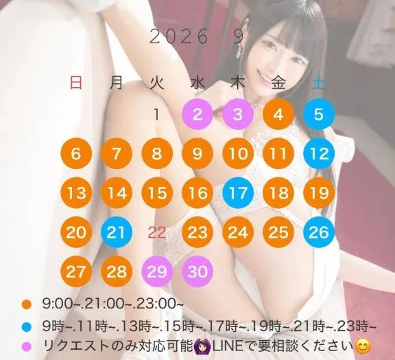 あいりの写メ日記｜トリプルA 吉原高級店ソープ
