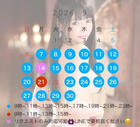 あいりの写メ日記｜トリプルA 横浜高級店ソープ