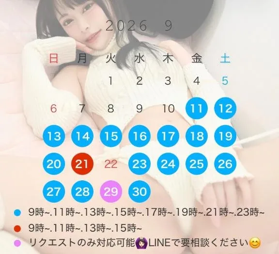 あいりの写メ日記｜トリプルA 吉原高級店ソープ