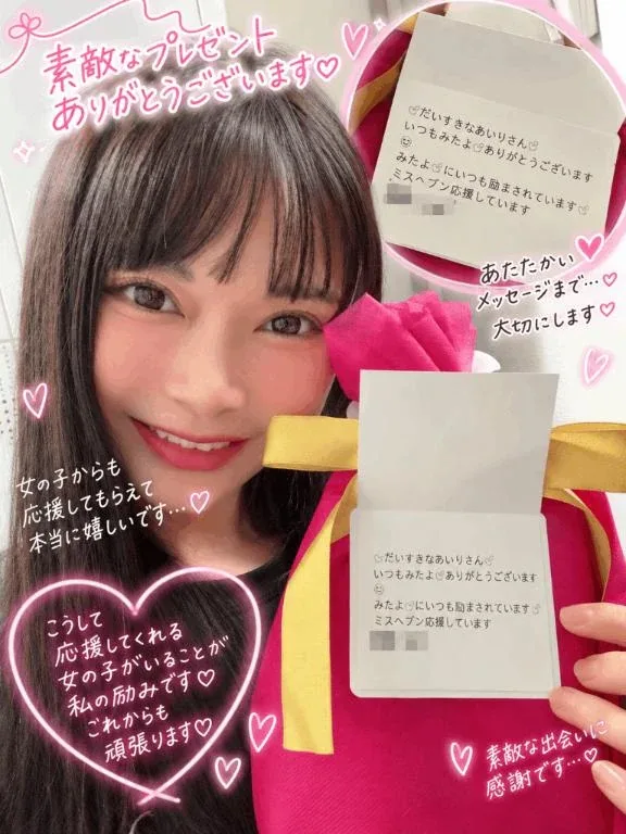 あいりの写メ日記｜トリプルA 吉原高級店ソープ