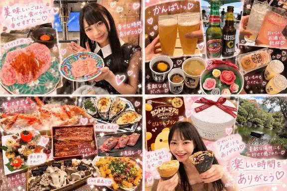あいりの写メ日記｜トリプルA 吉原高級店ソープ