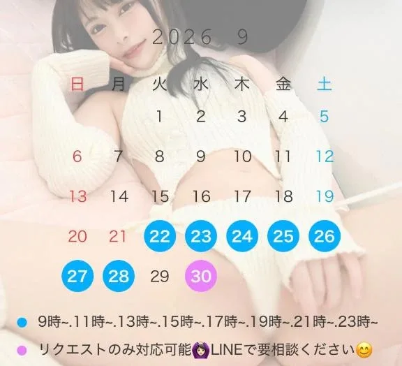 あいりの写メ日記｜トリプルA 吉原高級店ソープ