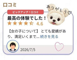 イヴの写メ日記｜トリプルA 横浜高級店ソープ