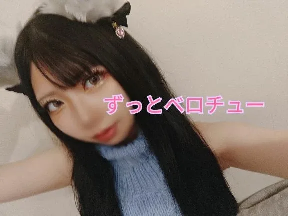 ふゆの写メ日記｜トリプルA 吉原高級店ソープ