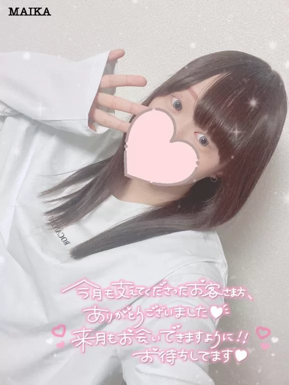 まいかの写メ日記｜アクアマリン 吉原格安店ソープ