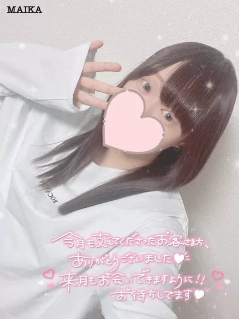 まいかの写メ日記｜アクアマリン 吉原格安店ソープ