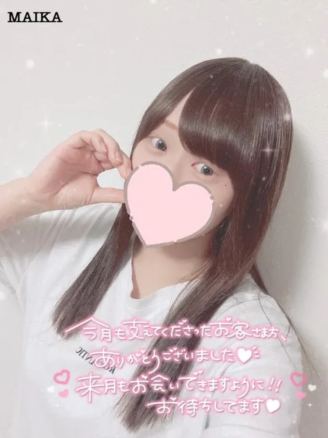 まいかの写メ日記｜アクアマリン 吉原格安店ソープ