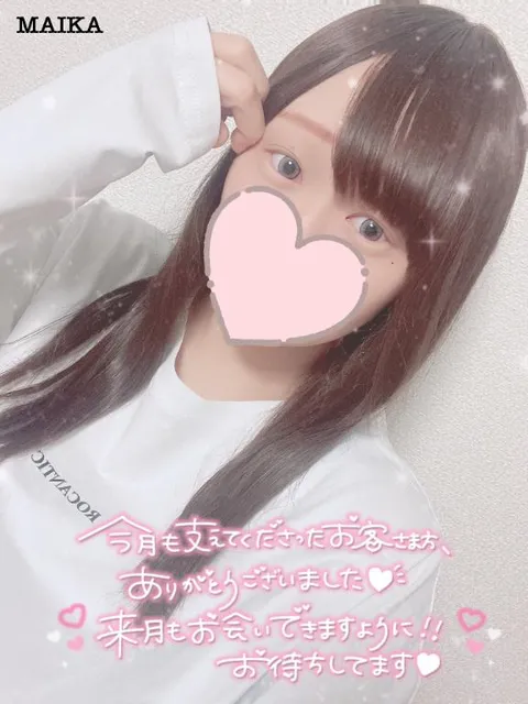 まいかの写メ日記｜アクアマリン 茨城県・水戸格安店ソープ