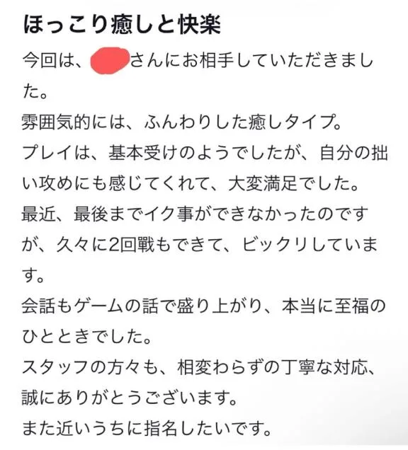 あやの写メ日記｜アクアマリン 吉原格安店ソープ