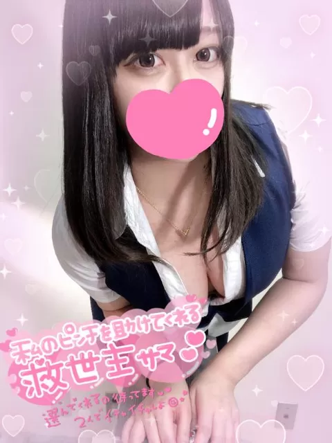 あすかの写メ日記｜アクアマリン 茨城県・水戸格安店ソープ