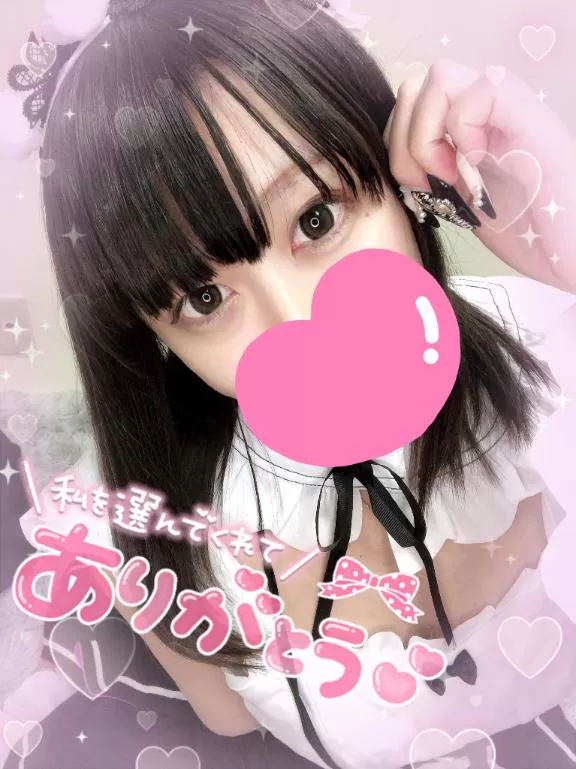 あすかの写メ日記｜アクアマリン 吉原格安店ソープ
