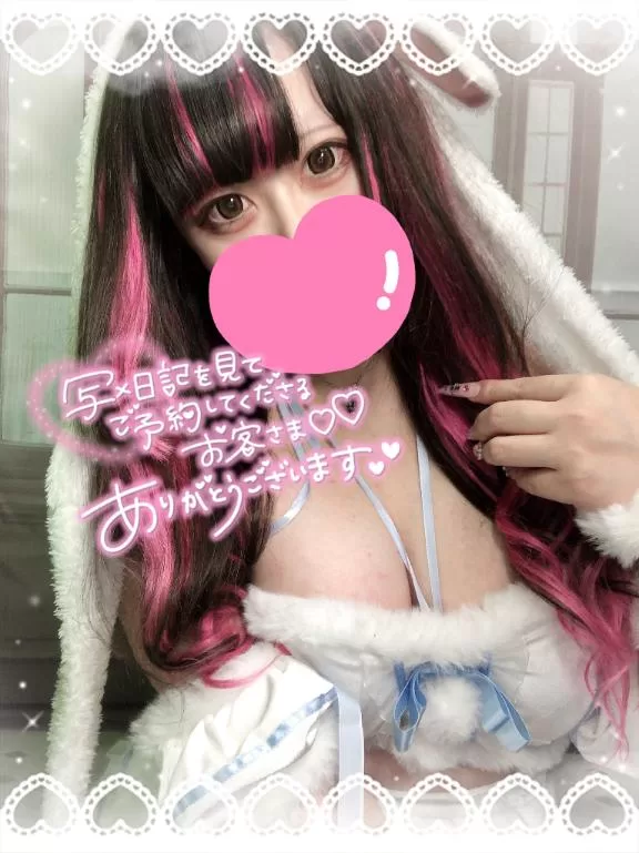 あすかの写メ日記｜アクアマリン 吉原格安店ソープ