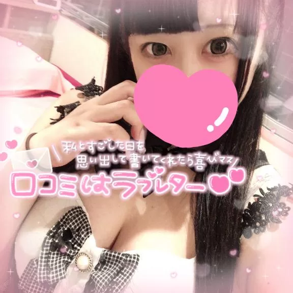 あすかの写メ日記｜アクアマリン 吉原格安店ソープ