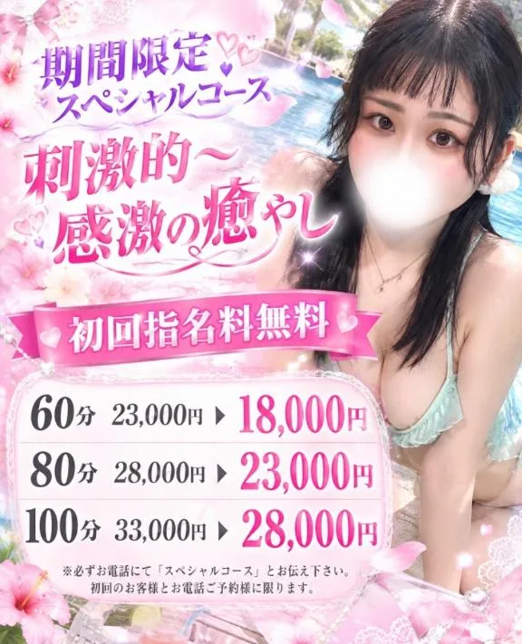 もあの写メ日記｜アクアマリン 吉原格安店ソープ
