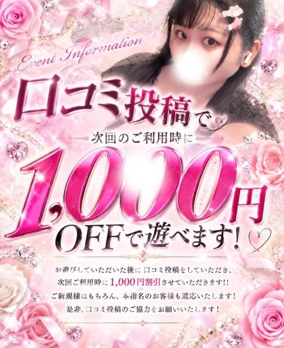 もあの写メ日記｜アクアマリン 吉原格安店ソープ