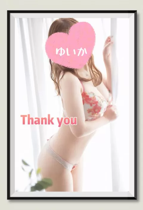 ゆいかの写メ日記|アクアマリン 吉原格安店ソープ