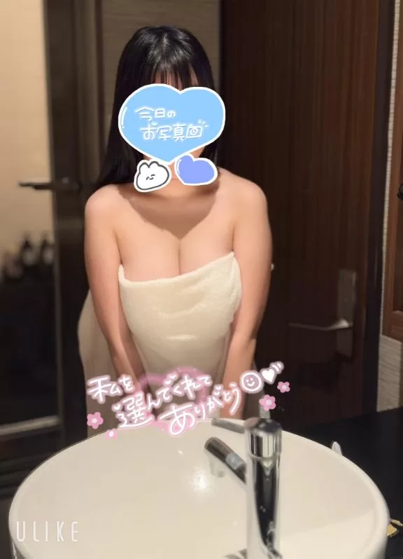 るなの写メ日記｜アクアマリン 吉原格安店ソープ