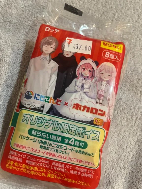 ゆずきの写メ日記｜アクアマリン 吉原格安店ソープ