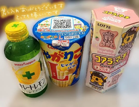 めぐみの写メ日記｜アクアマリン 吉原格安店ソープ
