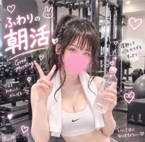 ふわりの写メ日記｜ビッグマン 吉原大衆店ソープ