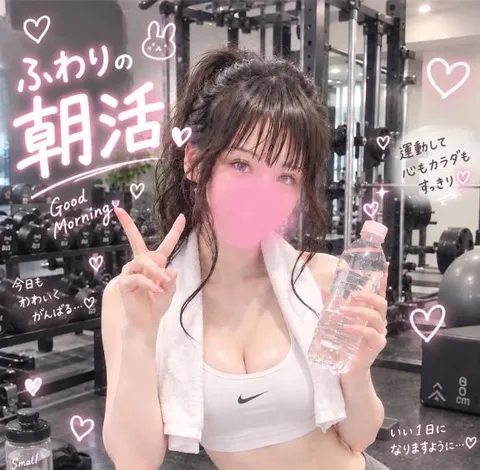 ふわりの写メ日記｜ビッグマン 吉原大衆店ソープ