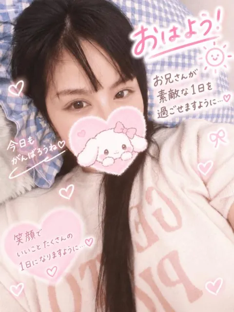 ふわりの写メ日記｜ビッグマン 吉原大衆店ソープ