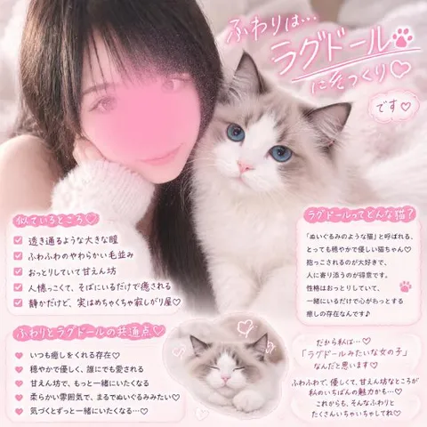 ふわりの写メ日記｜ビッグマン 吉原大衆店ソープ