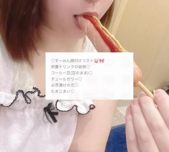 すみれの写メ日記｜ビッグマン 吉原大衆店ソープ