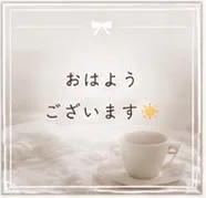 まろんの写メ日記｜ビッグマン 吉原大衆店ソープ