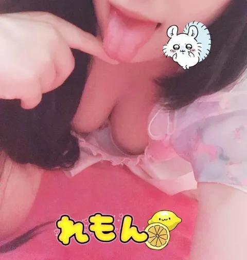れもんの写メ日記｜ビッグマン 吉原大衆店ソープ