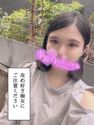 あやのの写メ日記|ビッグマン 吉原大衆店ソープ